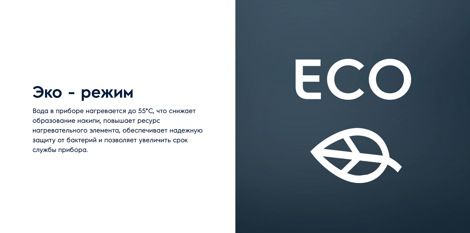 Накопительный водонагреватель Electrolux EWH 15 Genie ECO O Накопительный водонагреватель Electrolux EWH 15 Genie ECO O
